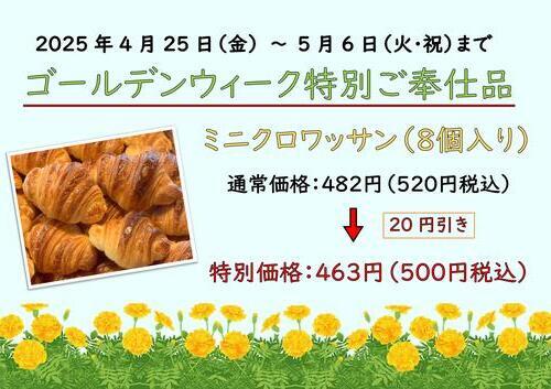 商品ポスター画像