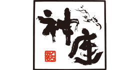 どうとんぼり 神座のロゴ画像