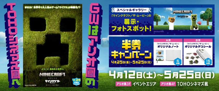 イベントポスターの画像