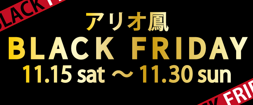 イベントポスターの画像