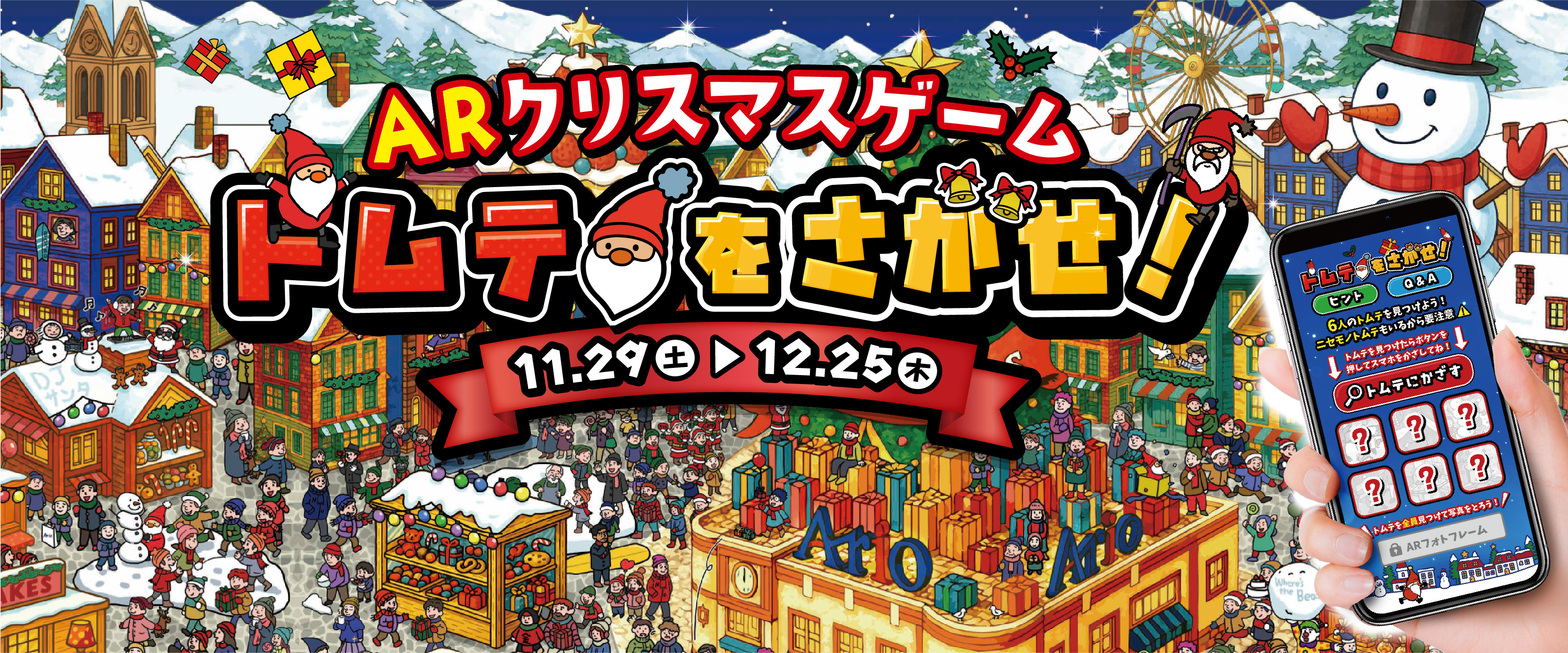 イベントポスターの画像