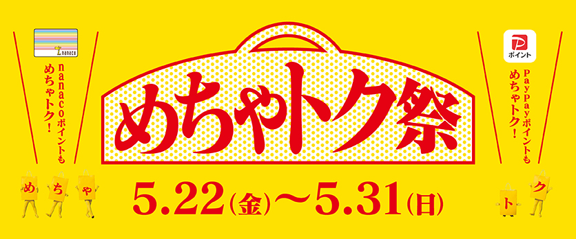イベントポスターの画像