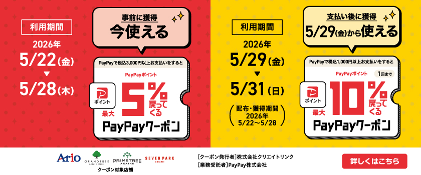 イベントポスターの画像