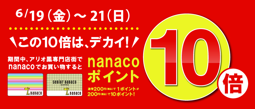 イベントポスターの画像