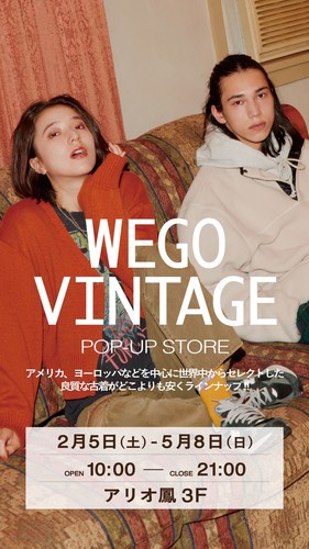 WEGO LIMITED SHOP