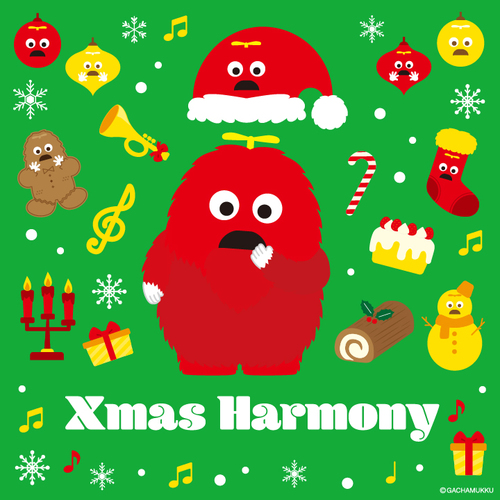 みんなでつくり、つながるクリスマス！Xmas Harmony開催中♪