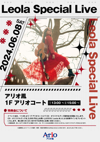 Leola Special Live in アリオ鳳