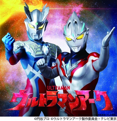 ウルトラマン