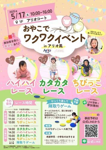 マミクリ