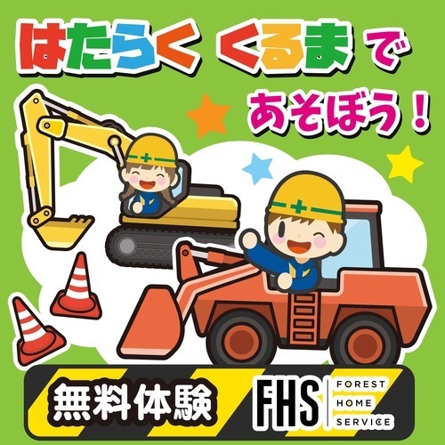 イベントポスターの画像