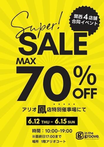 イベントポスターの画像