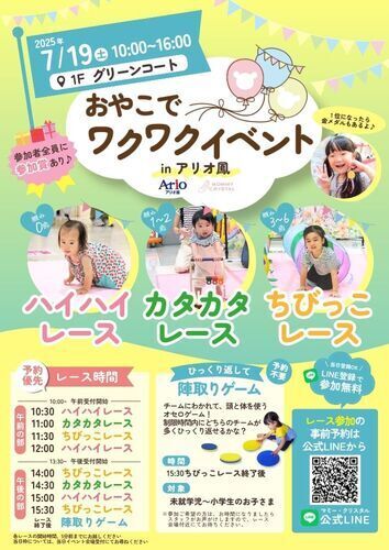 マミクリ