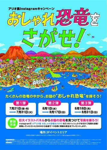ポスター