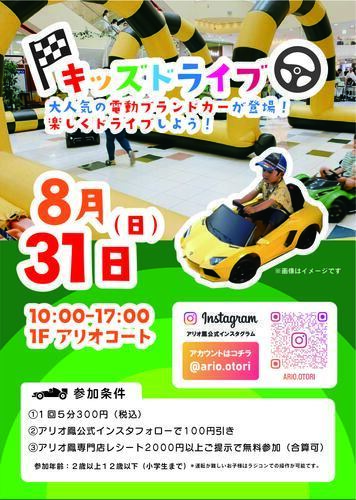 ポスター