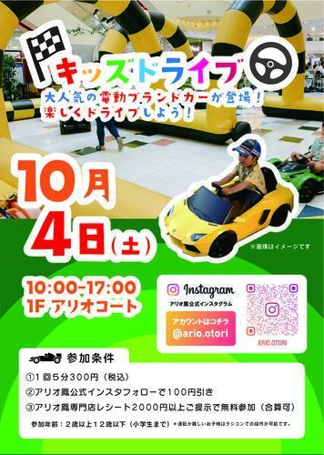 ポスター