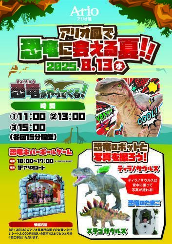 ポスター