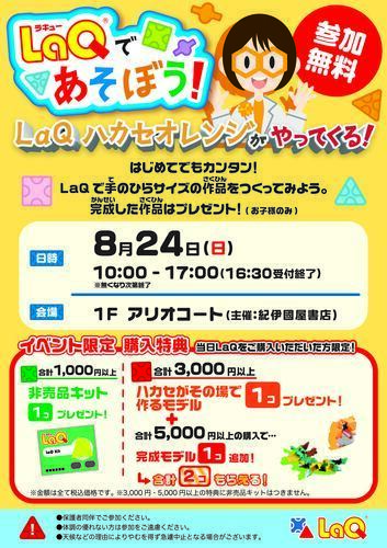 ポスター