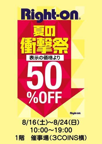 ポスター