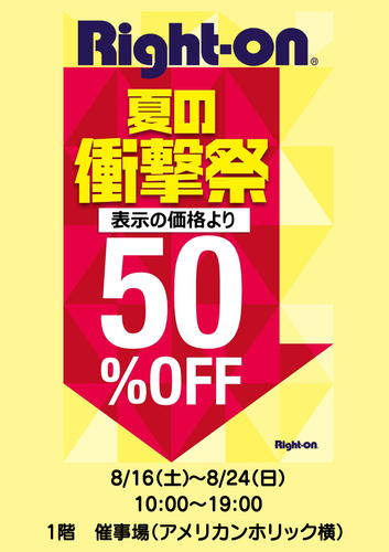ポスター