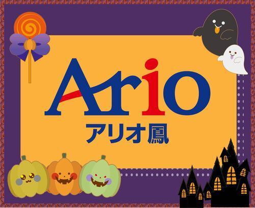 ハロウィンワゴン🎃