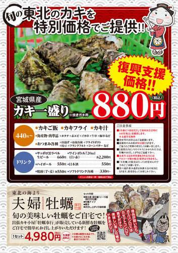 イベントポスターの画像