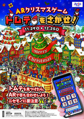 イベントポスターの画像