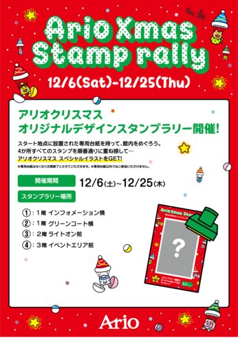 イベントポスターの画像