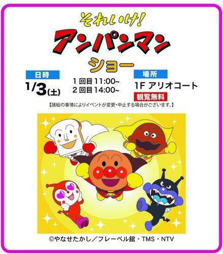 ｱﾝﾊﾟﾝﾏﾝ