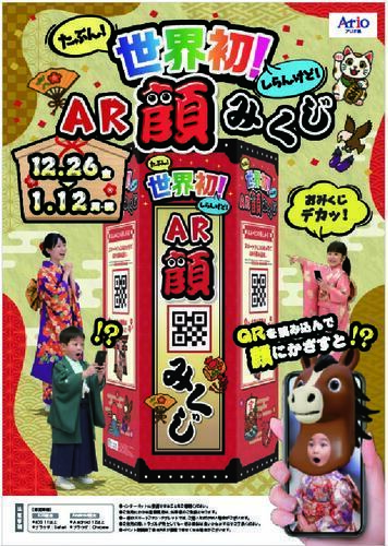 イベントポスターの画像