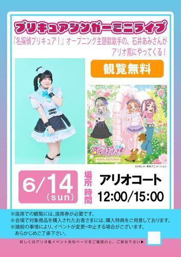 イベントポスターの画像