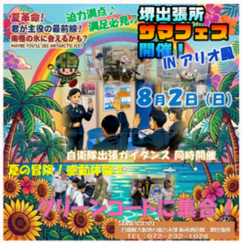 ポスター画像