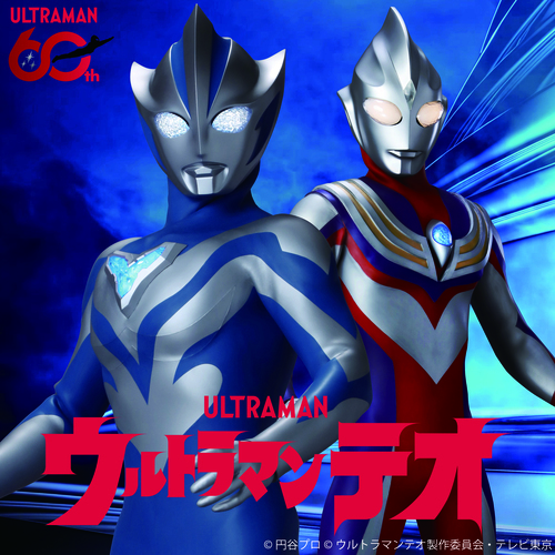 ウルトラマン