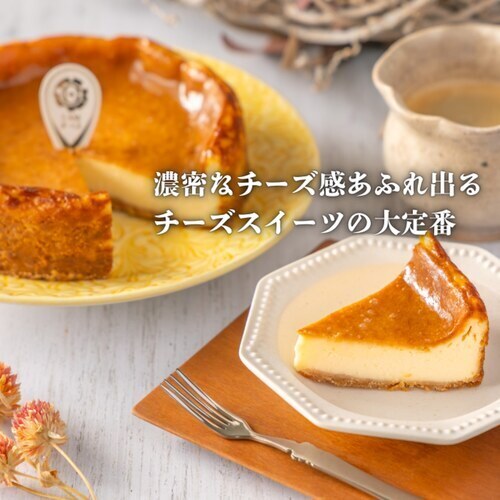 チーズケーキ①