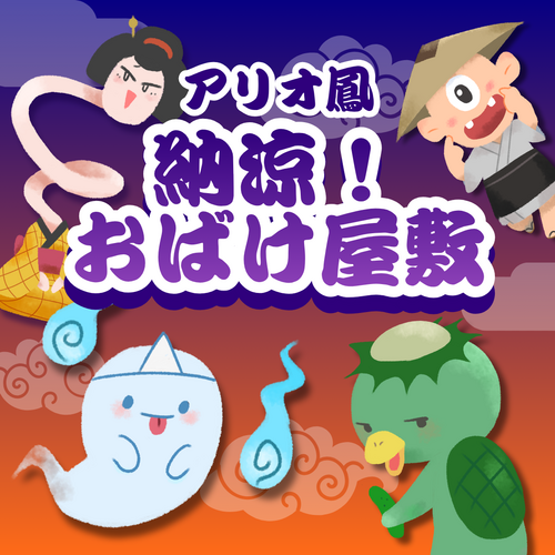 イベントポスターの画像