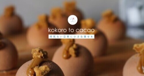 浜寺で人気の  kokorotocacao(ココロトカカオ)　催事出店