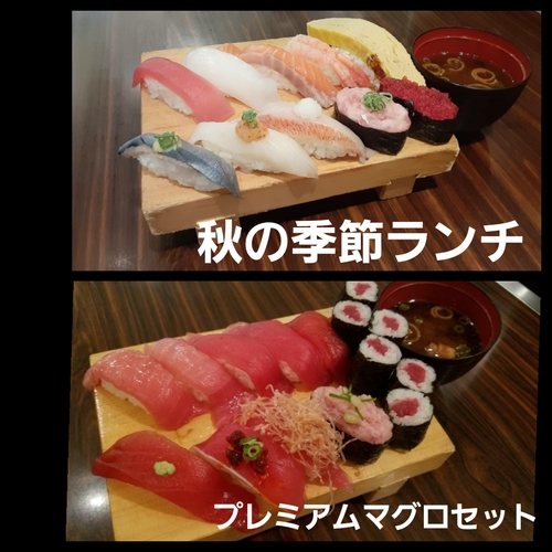 函館市場 フロアガイド アリオ鳳