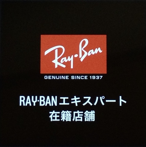 Ray-Banエキスパート在籍店