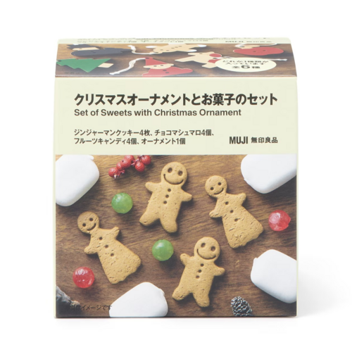 クリスマスオーナメントとお菓子のセット