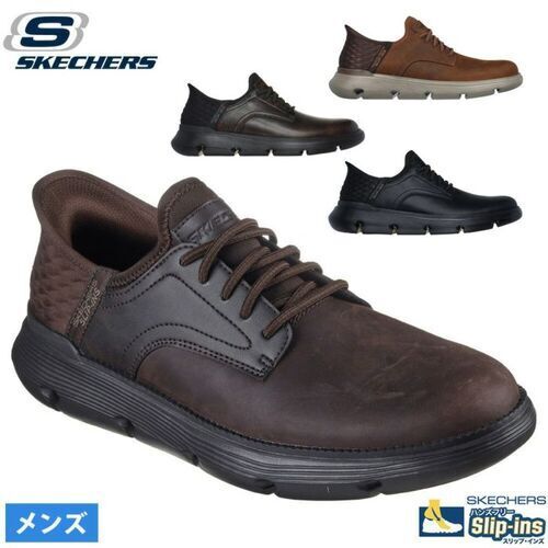 SKECHERS 205046