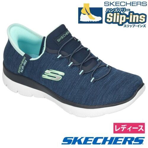 SKECHERS 150264