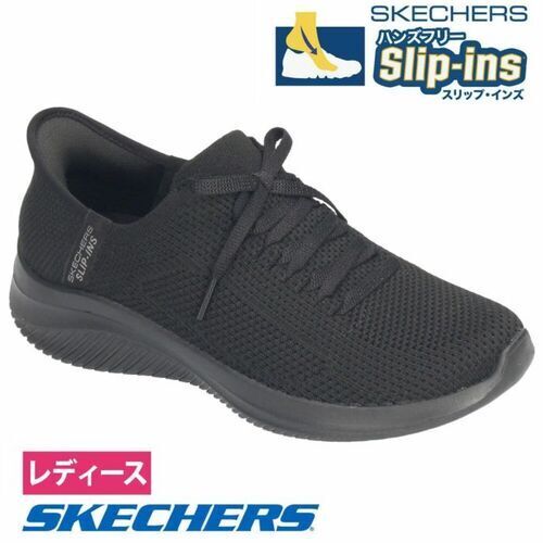 SKECHERS 150457