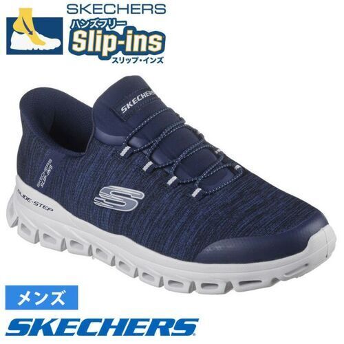 SKECHERS 233011 NVY