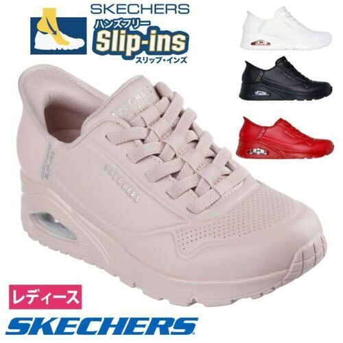 SKECHERS  177112