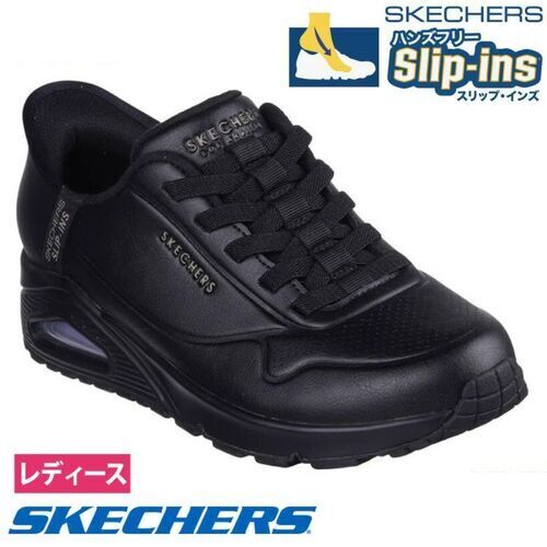 SKECHERS  177112  BBK