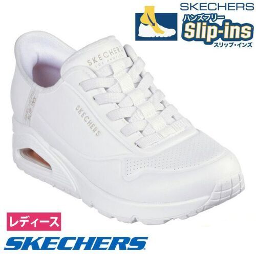 SKECHERS  177112  WHT