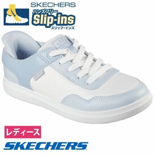 SKECHERS  114827  LBMT