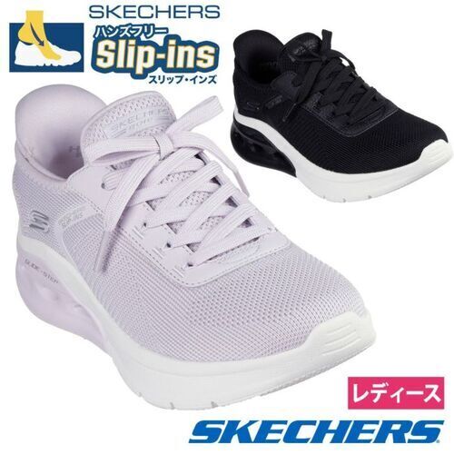 SKECHERS  117638