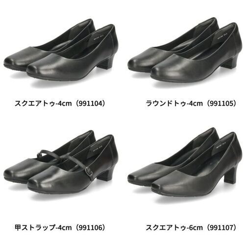 Parade  フォーマルパンプス  デザイン