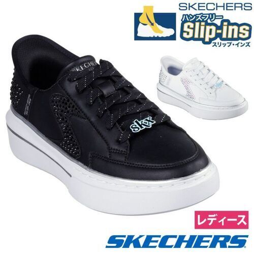 SKECHERS  185271