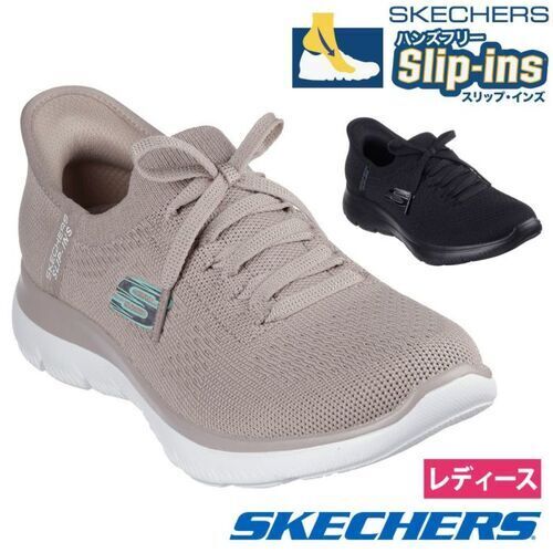 SKECHERS  150263